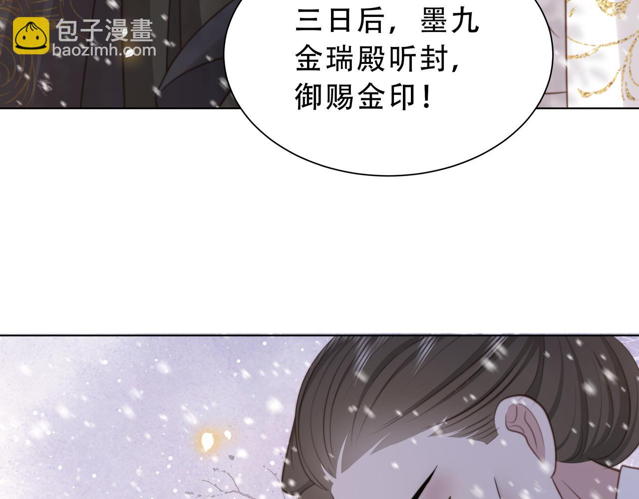 第68话 求婚81