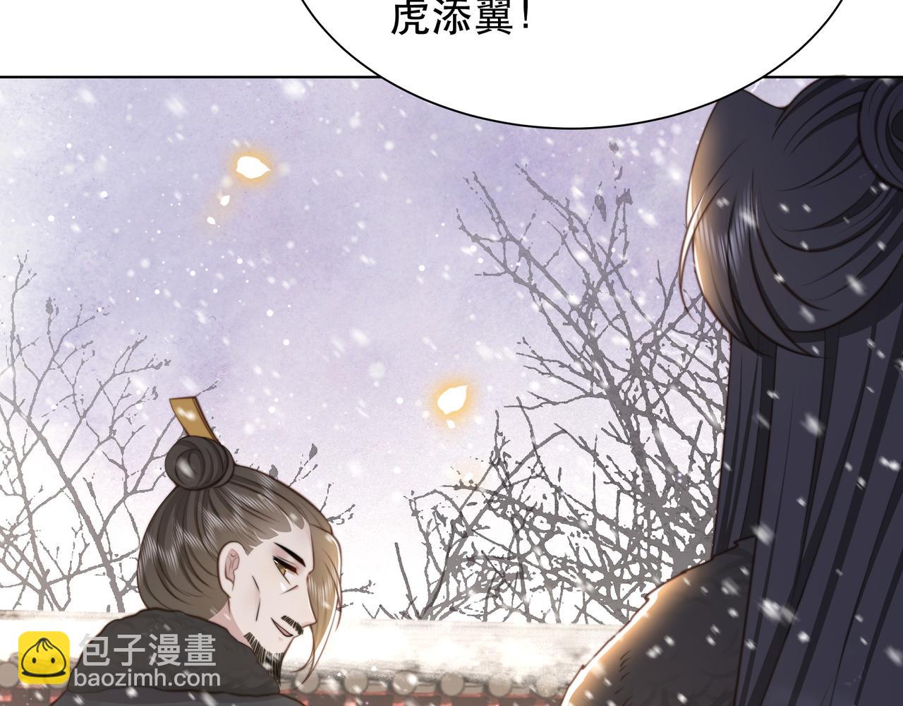 第68话 求婚84