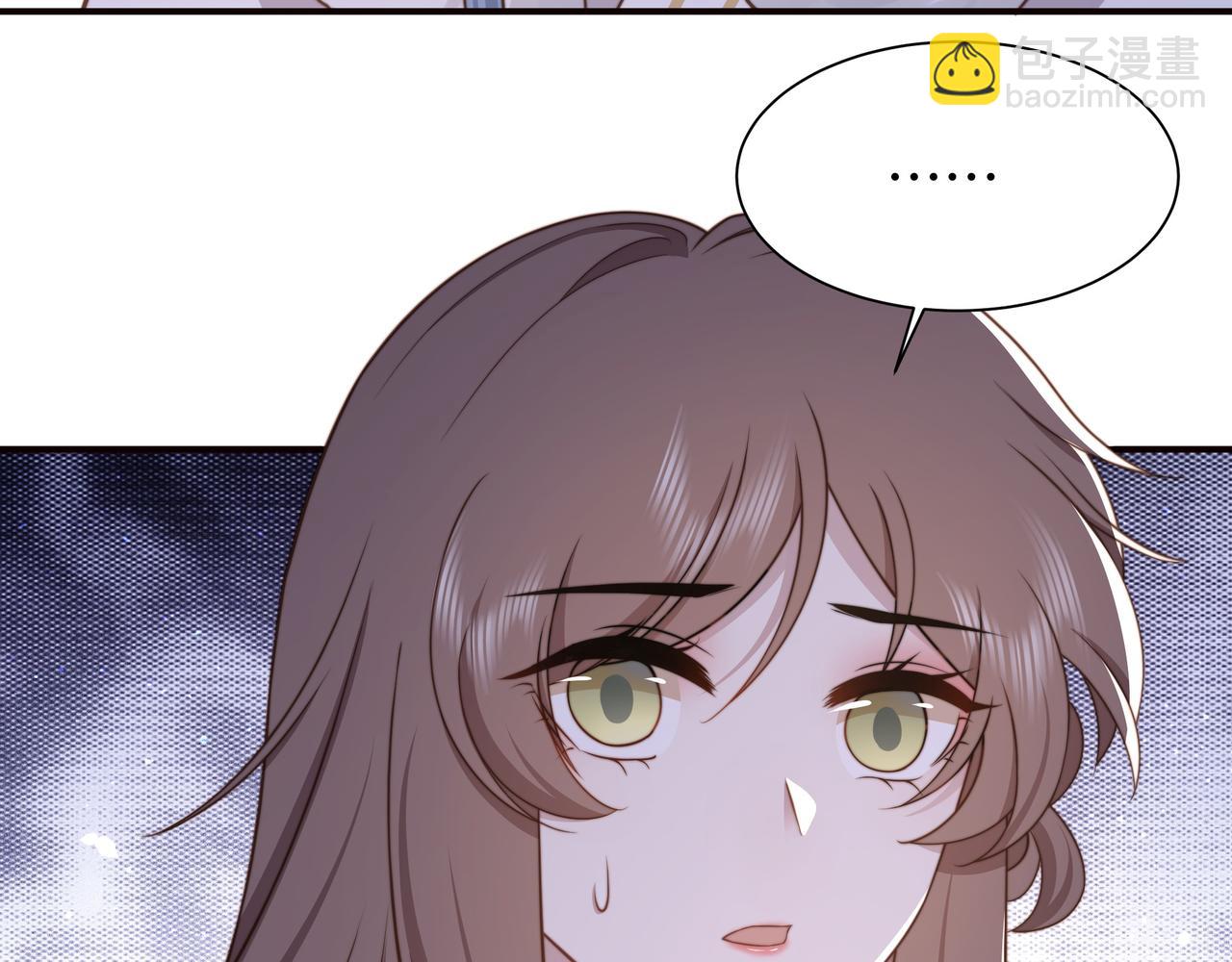 第68话 求婚92