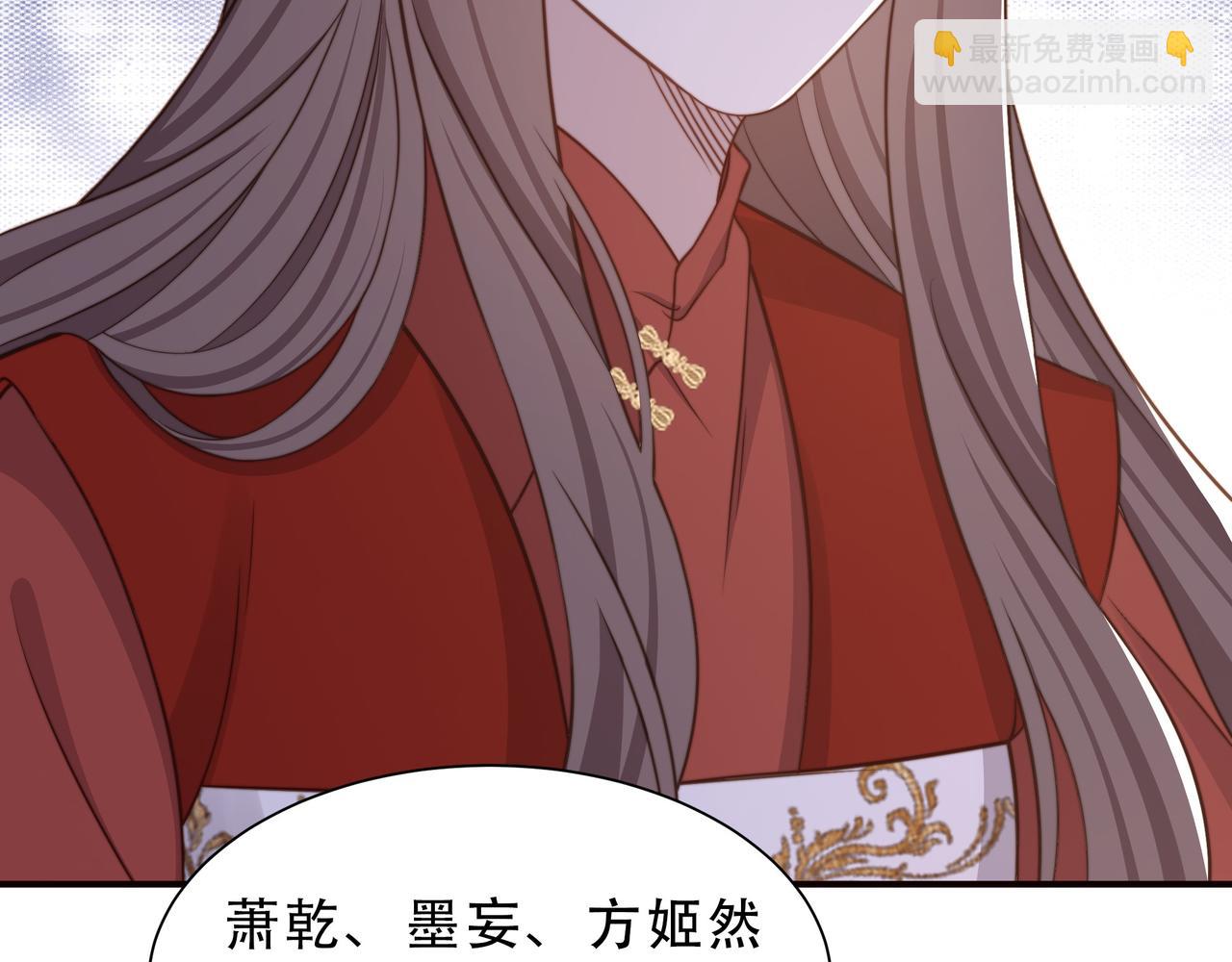 第68话 求婚93