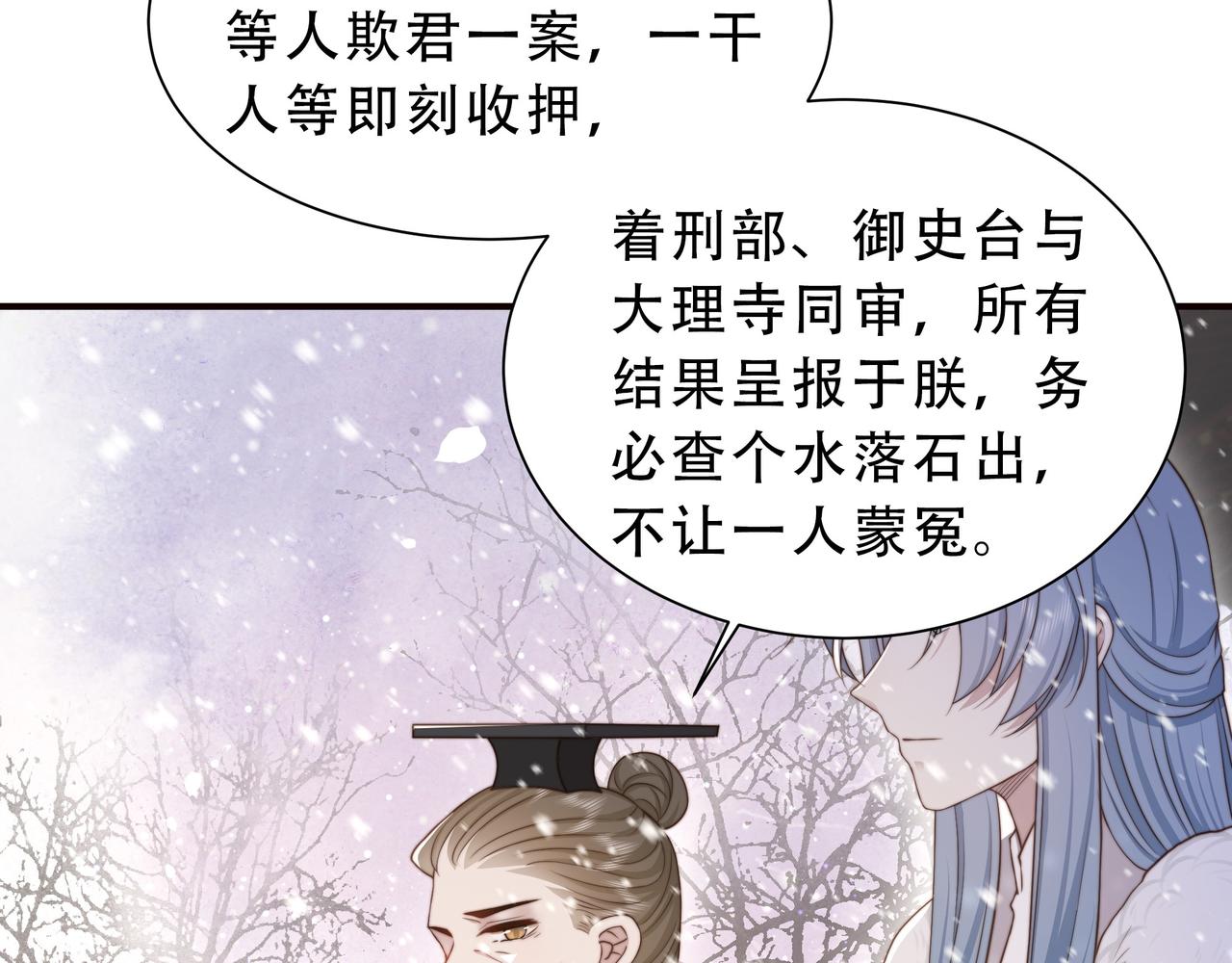 第68话 求婚94