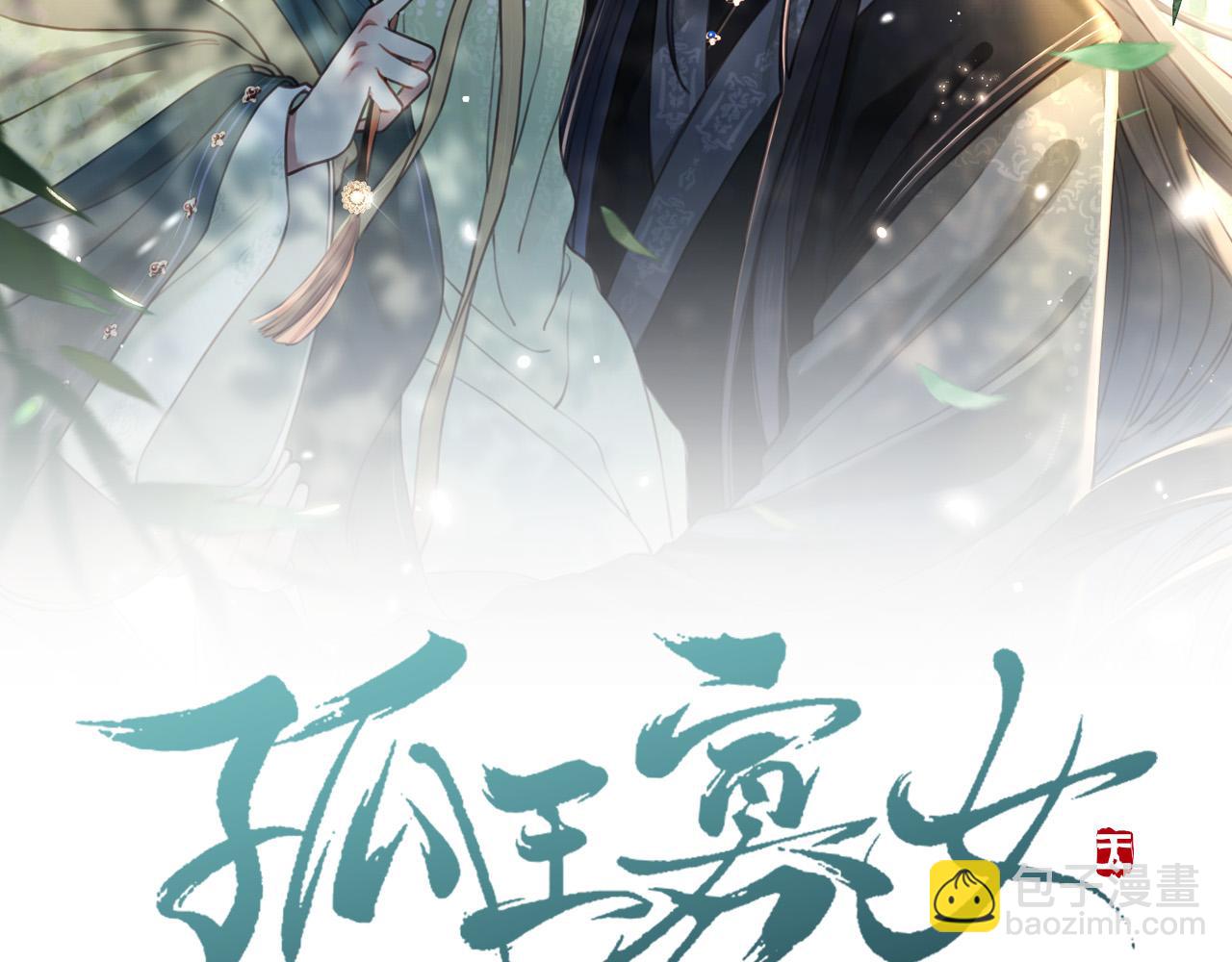 第69话 深夜探监1