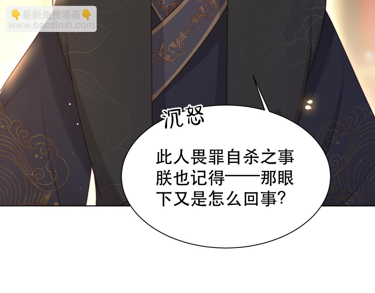 第69话 深夜探监101