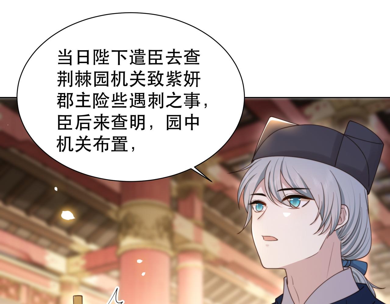 第69话 深夜探监107