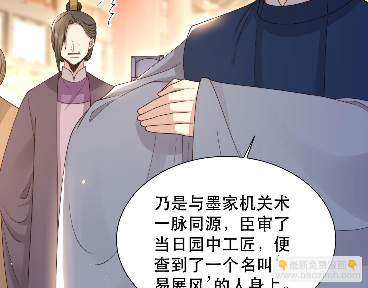 第69话 深夜探监108