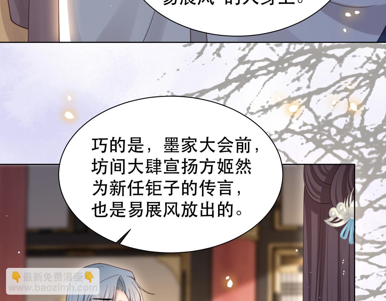 第69话 深夜探监109