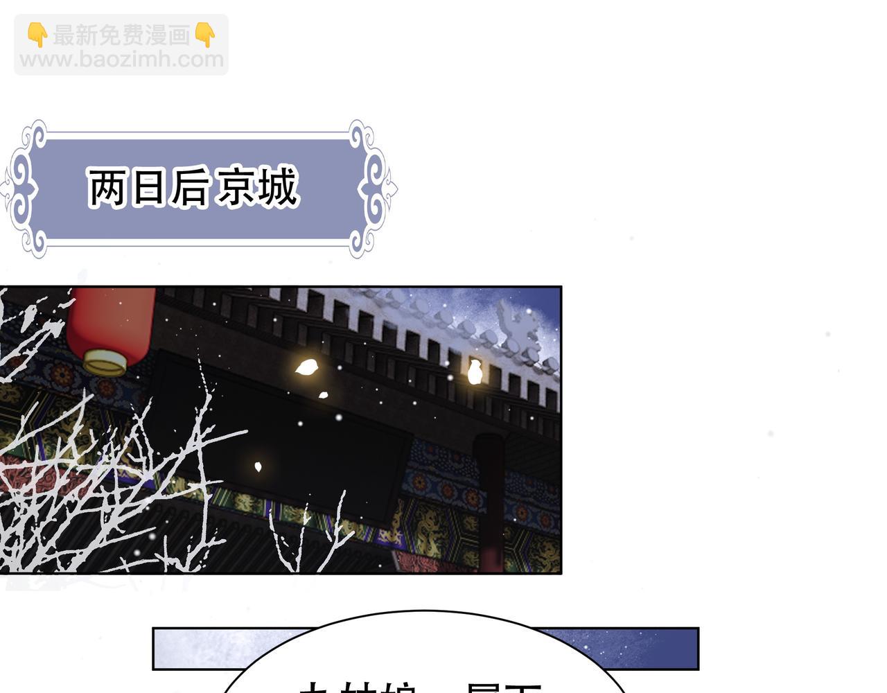 第69话 深夜探监11