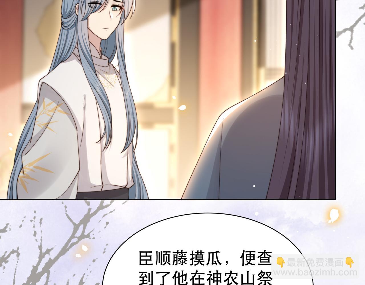第69话 深夜探监110