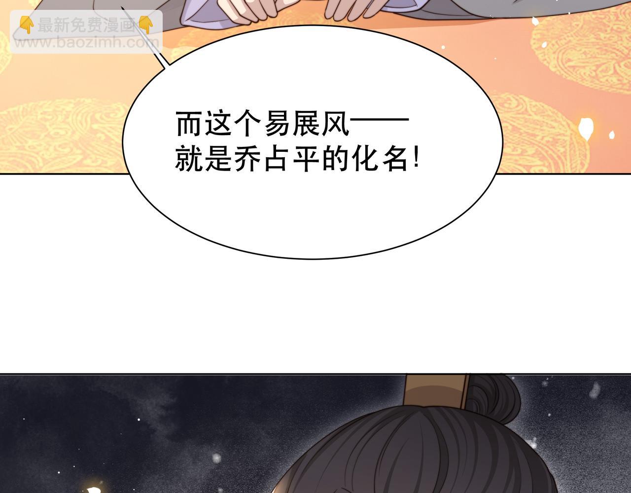 第69话 深夜探监114