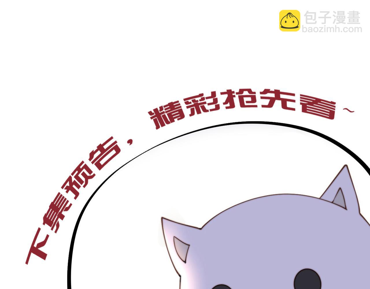第69话 深夜探监121