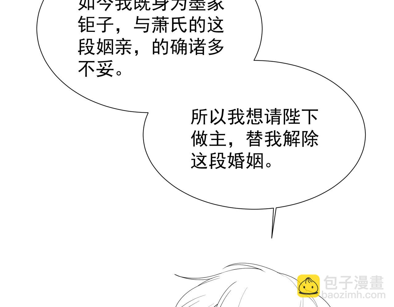 第69话 深夜探监123