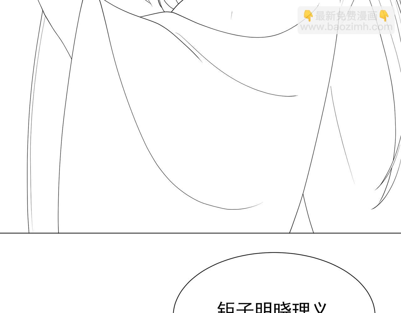第69话 深夜探监125