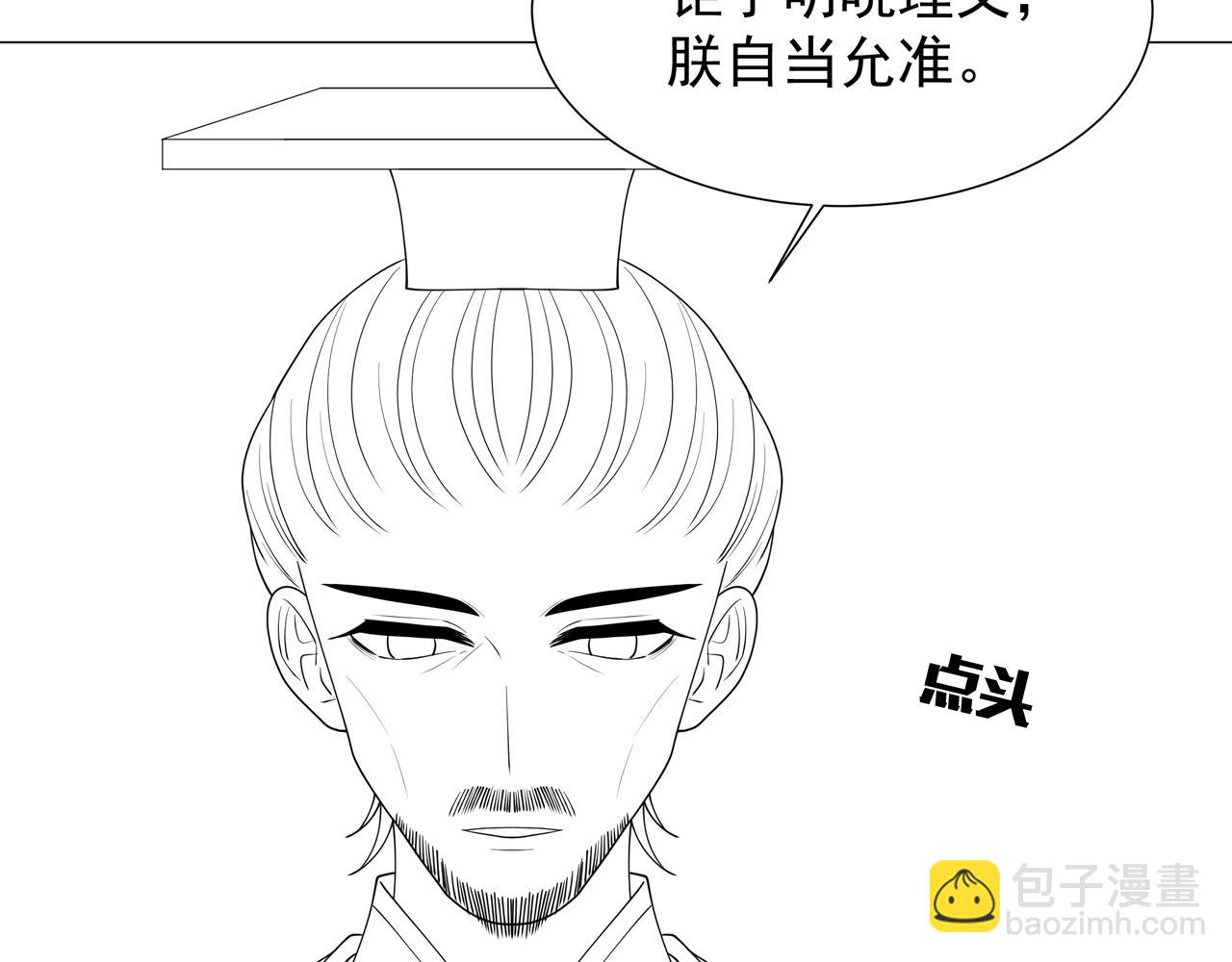 第69话 深夜探监126