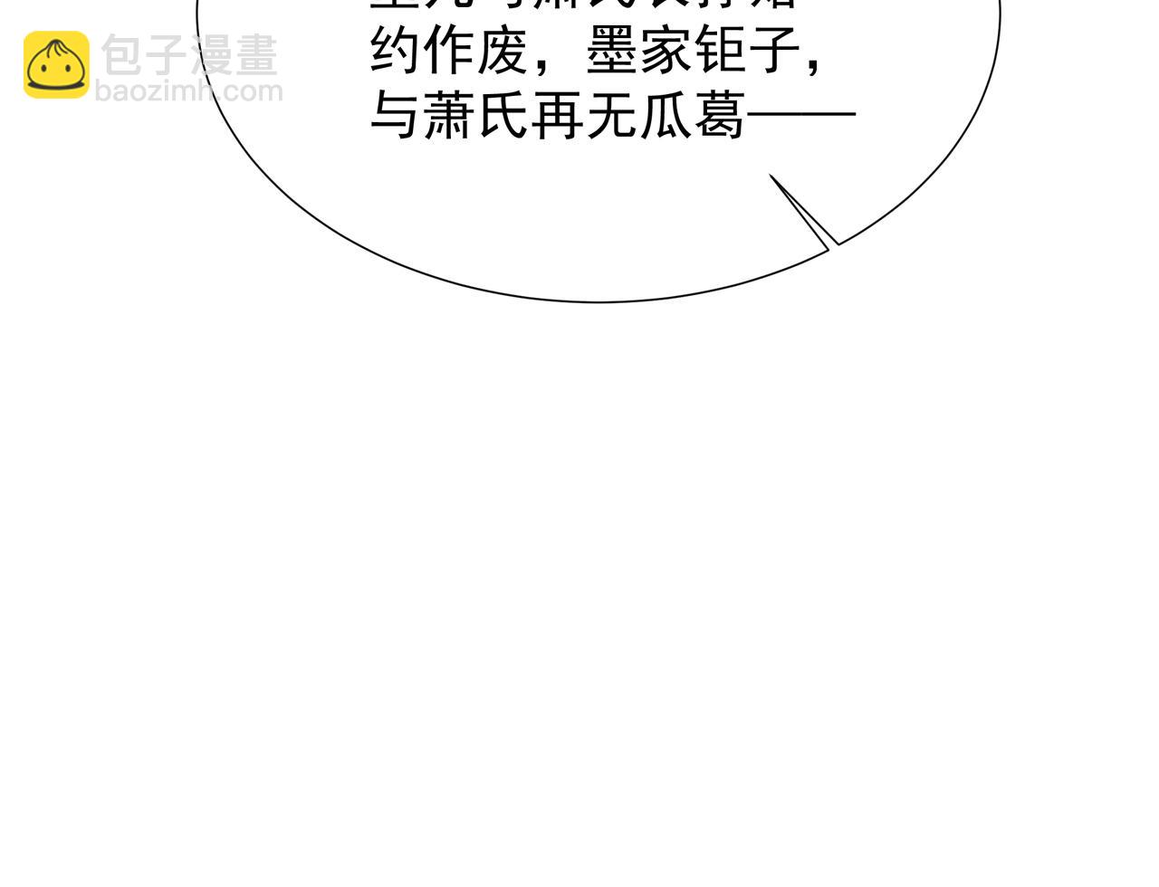 第69话 深夜探监128