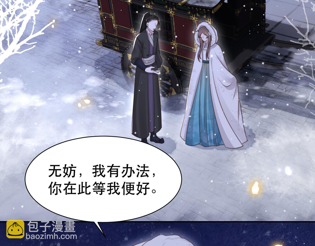 第69话 深夜探监13