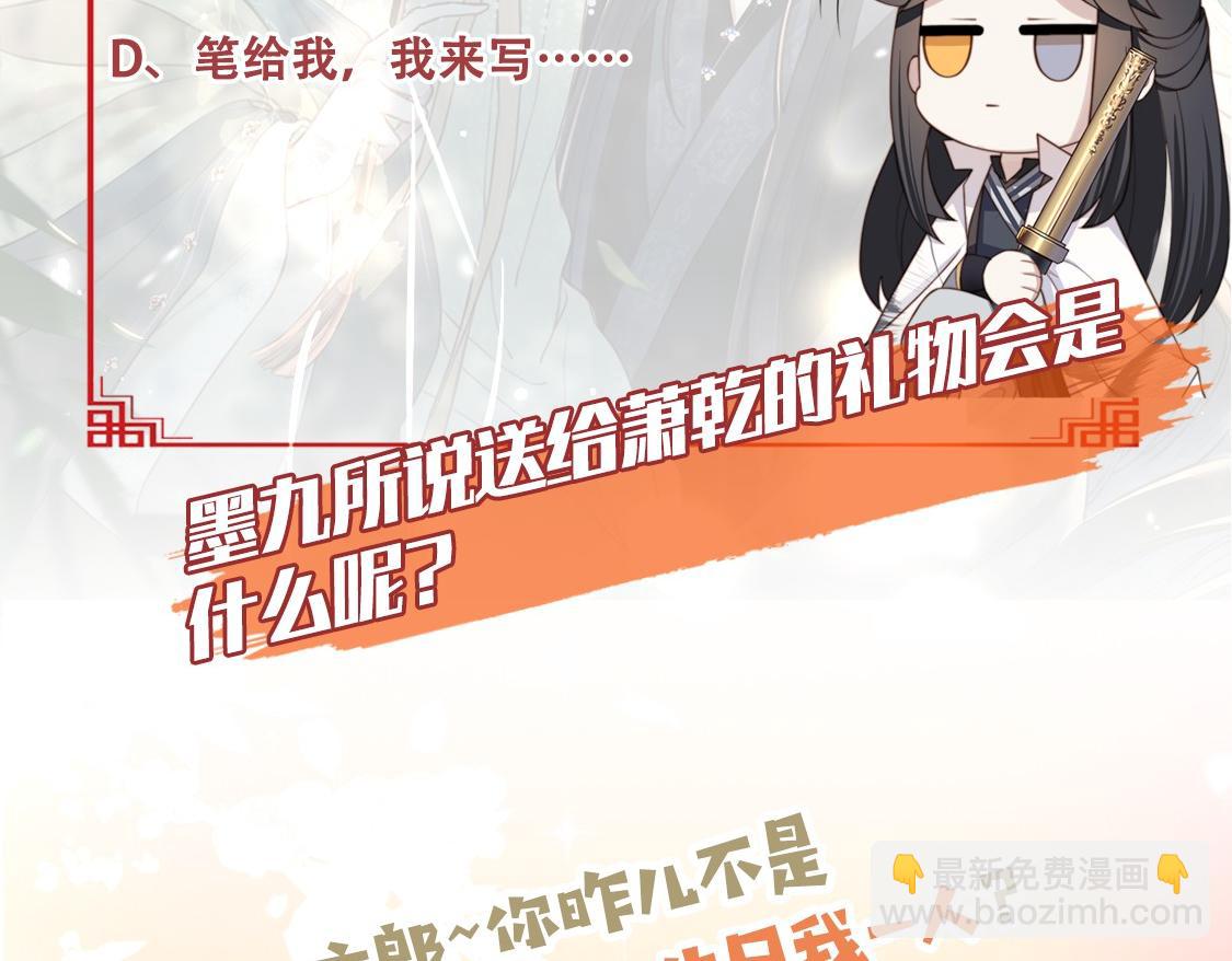 第69话 深夜探监130