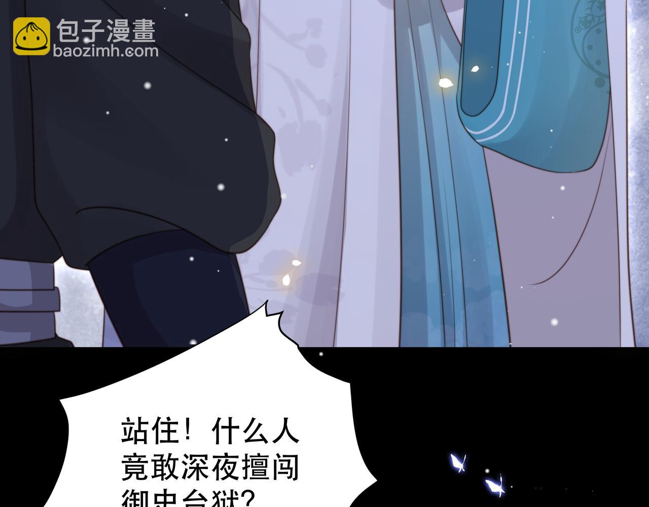 第69话 深夜探监15