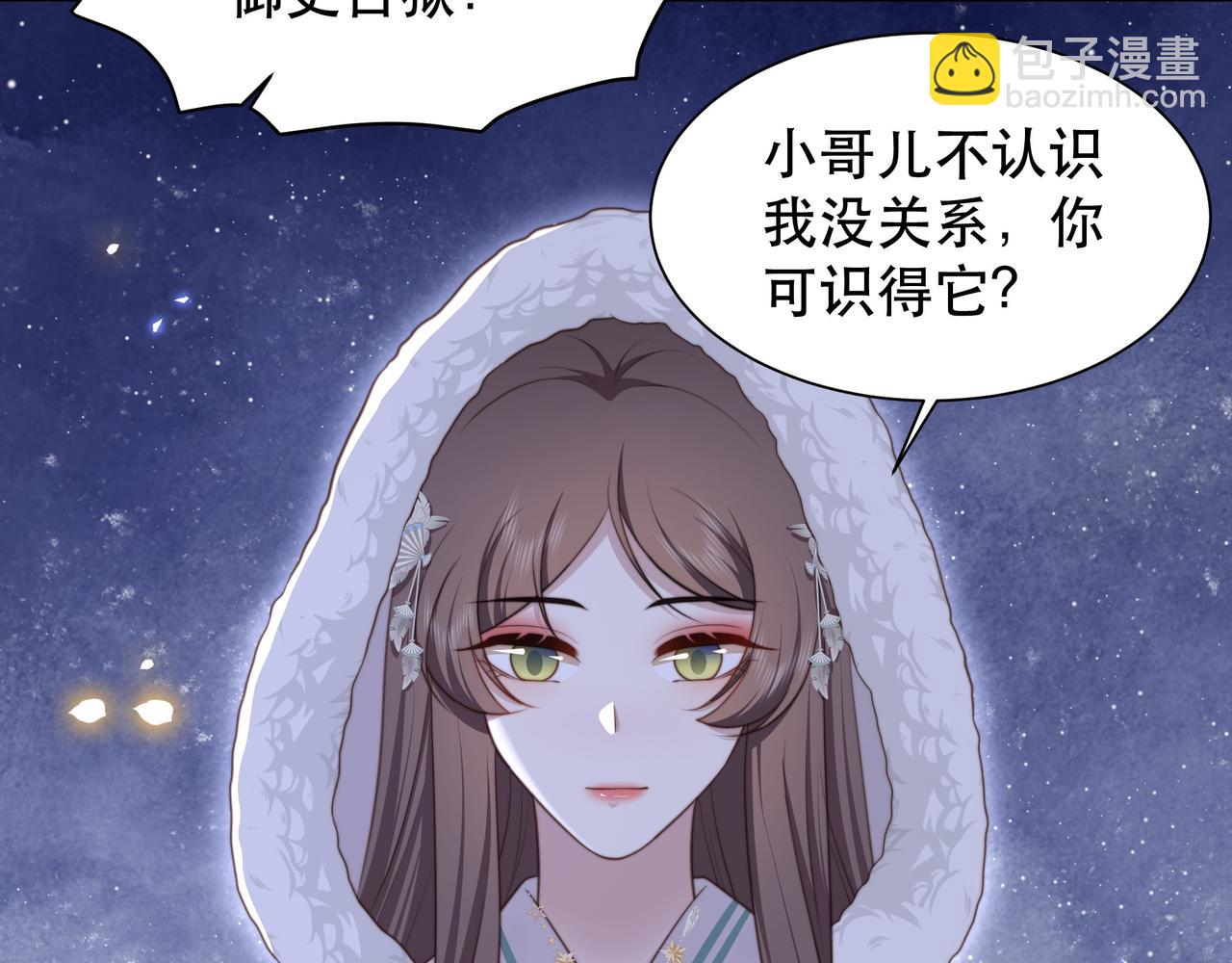 第69话 深夜探监16