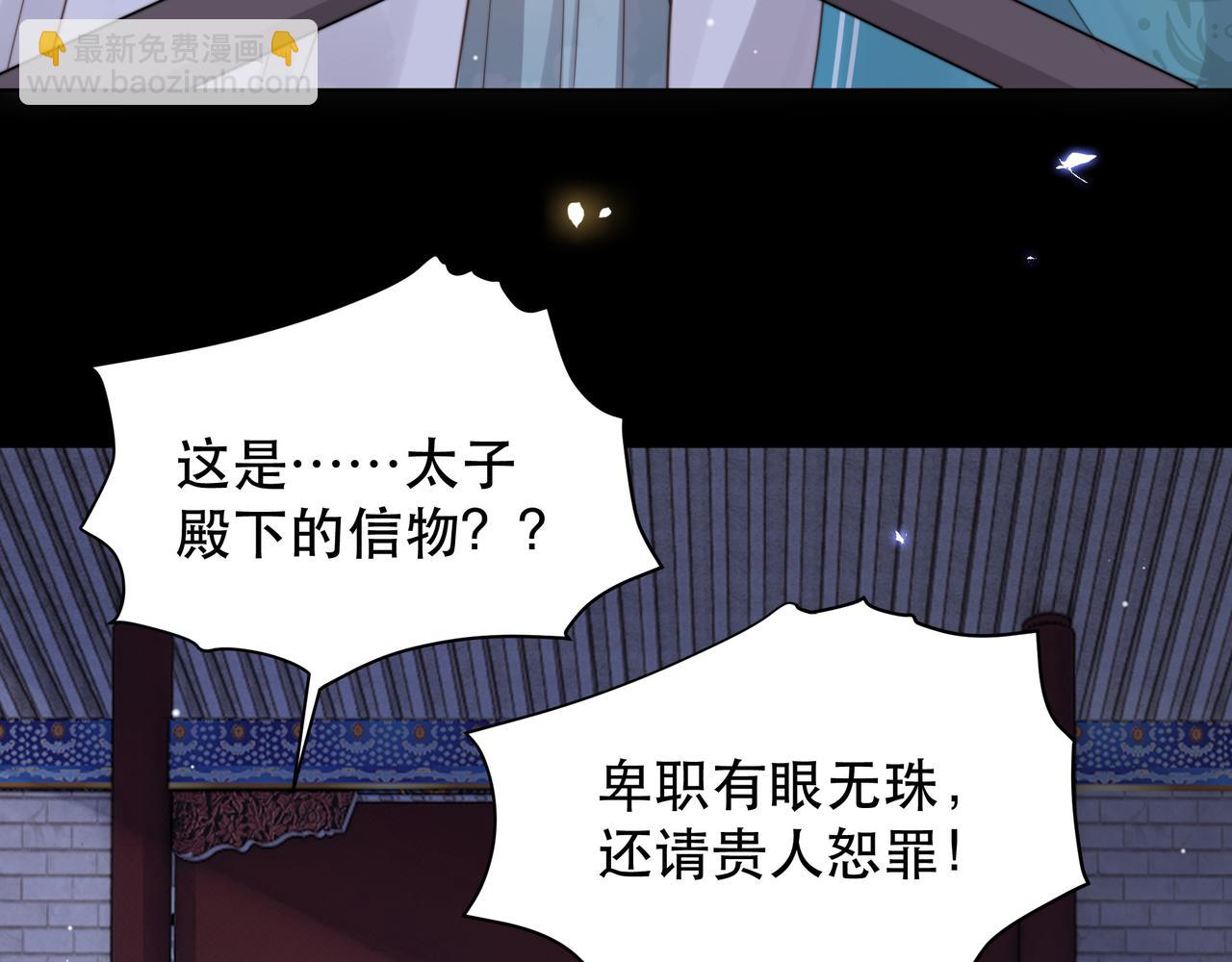 第69话 深夜探监18