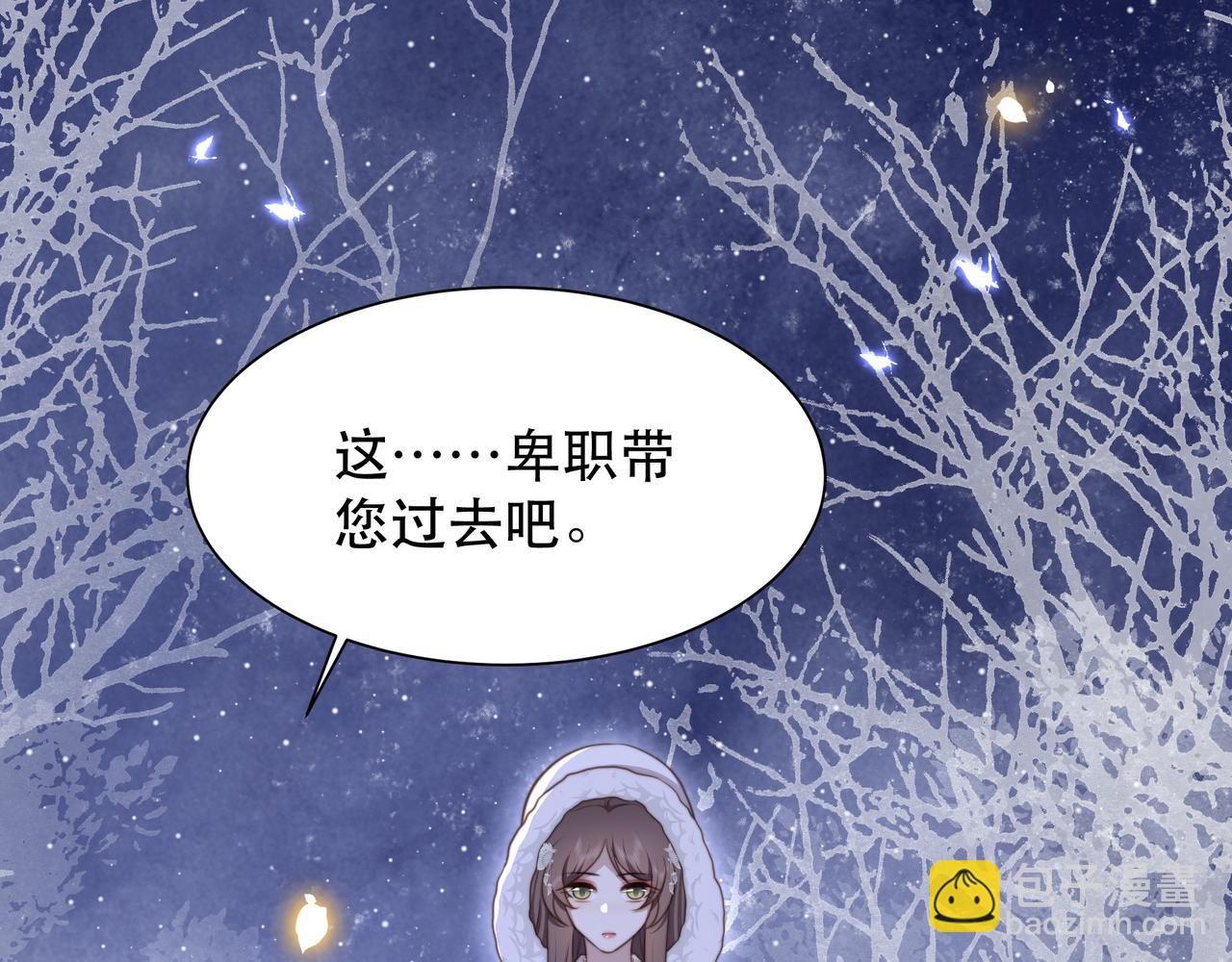 第69话 深夜探监21