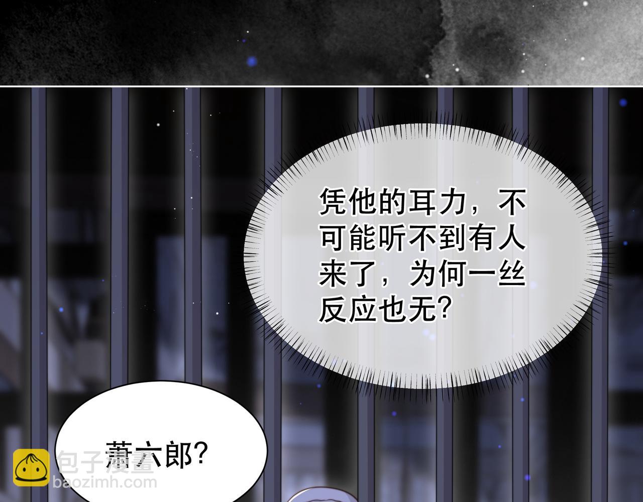 第69话 深夜探监27