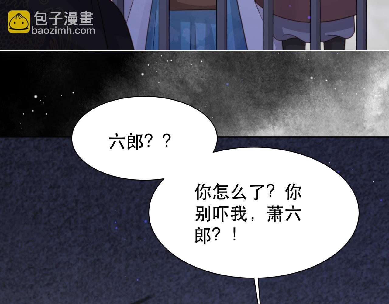 第69话 深夜探监29