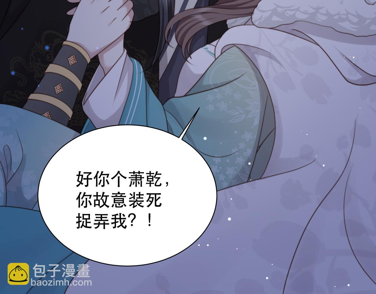 第69话 深夜探监34
