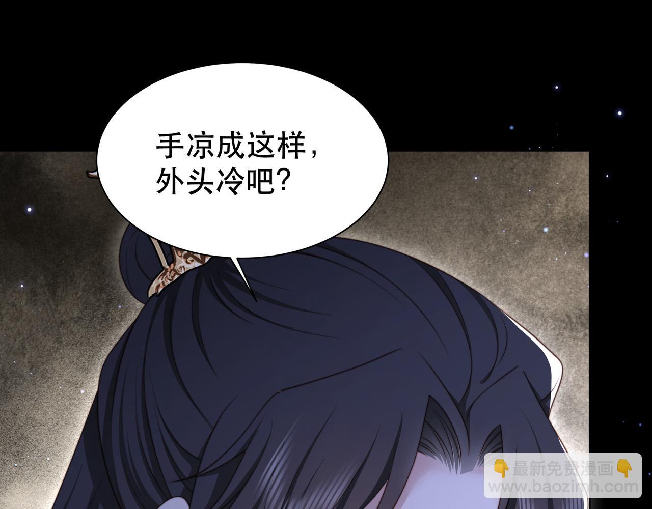 第69话 深夜探监36
