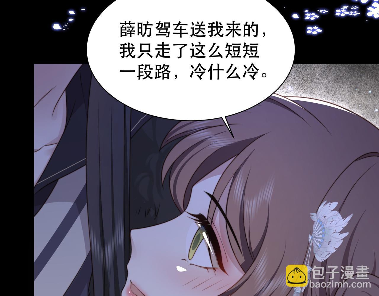 第69话 深夜探监38