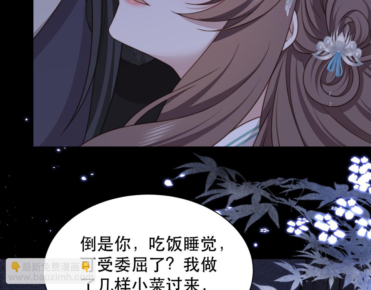 第69话 深夜探监39