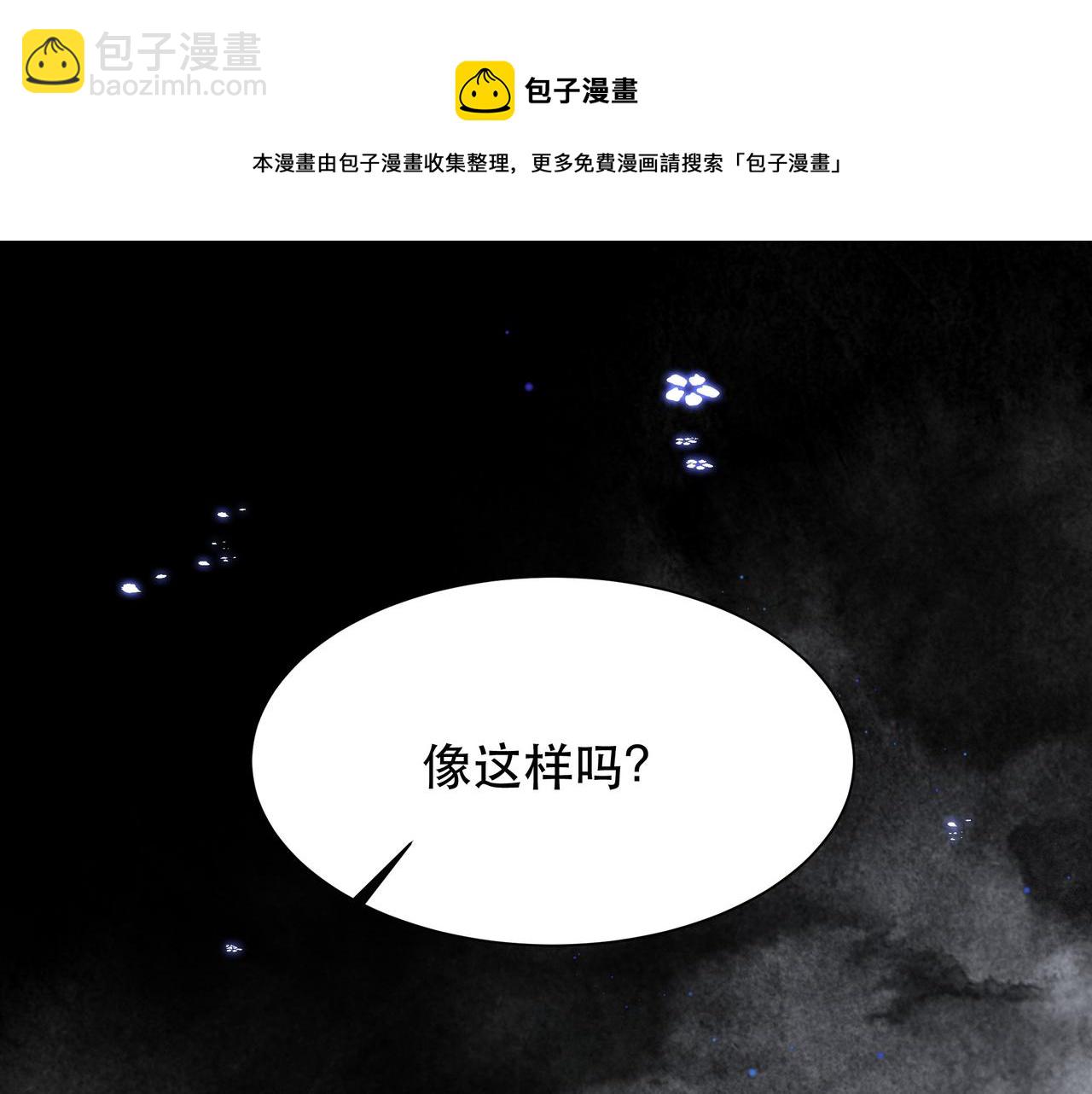 第69话 深夜探监49
