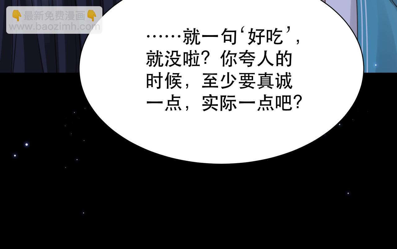 第69话 深夜探监52