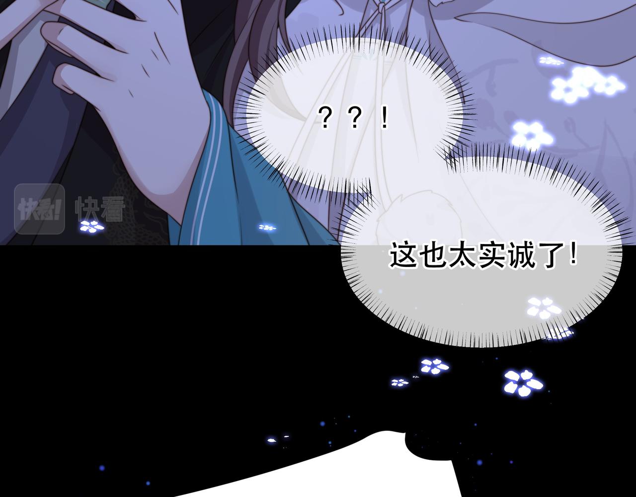 第69话 深夜探监56