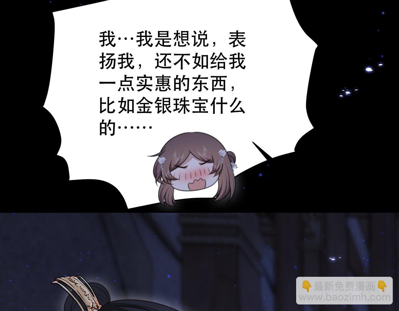 第69话 深夜探监57
