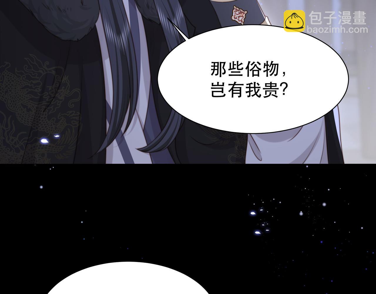 第69话 深夜探监59