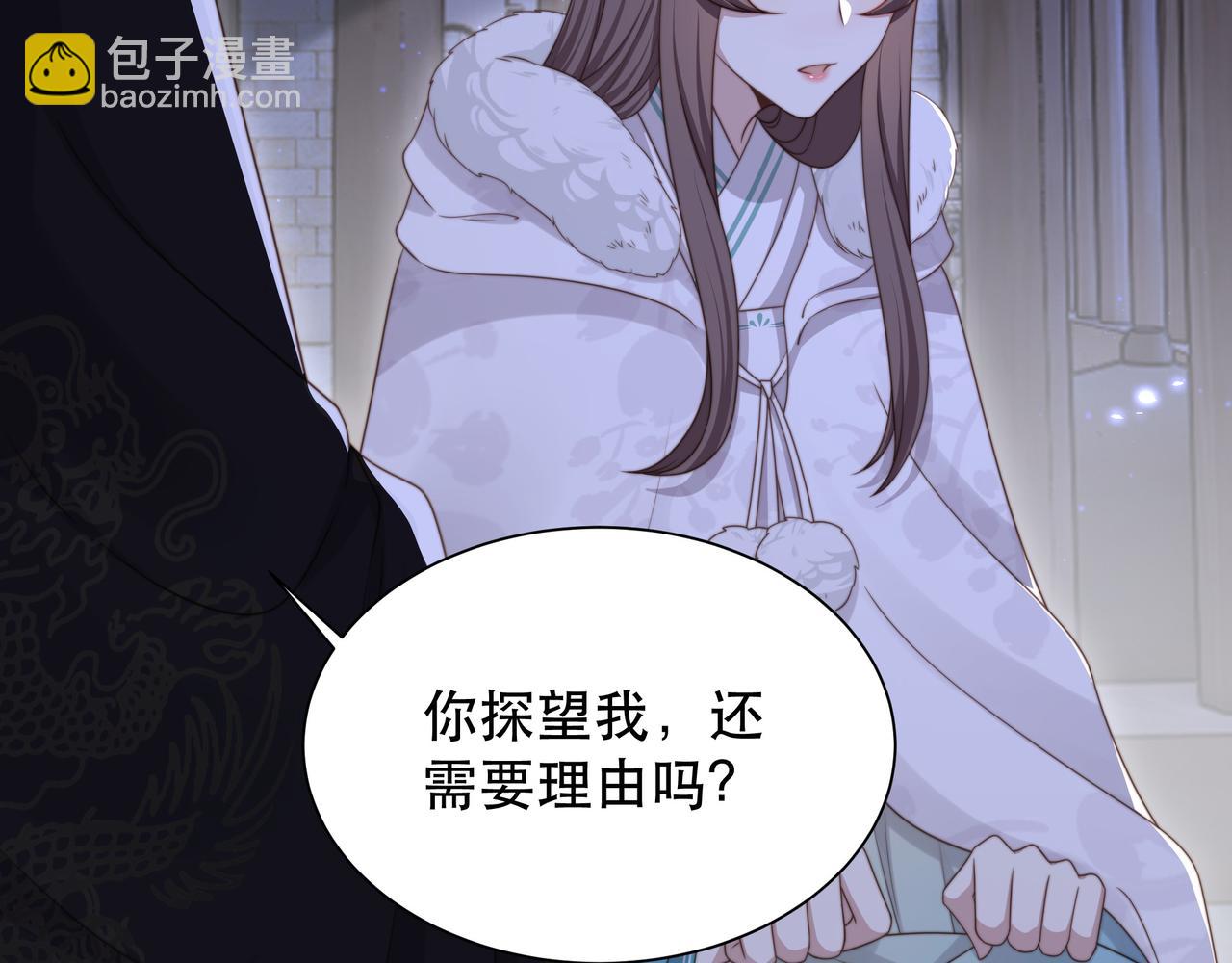 第69话 深夜探监61