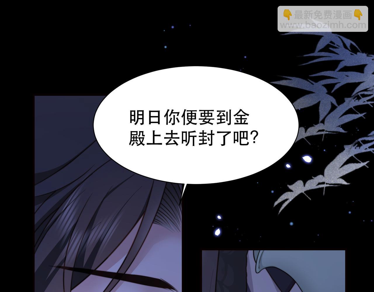 第69话 深夜探监66