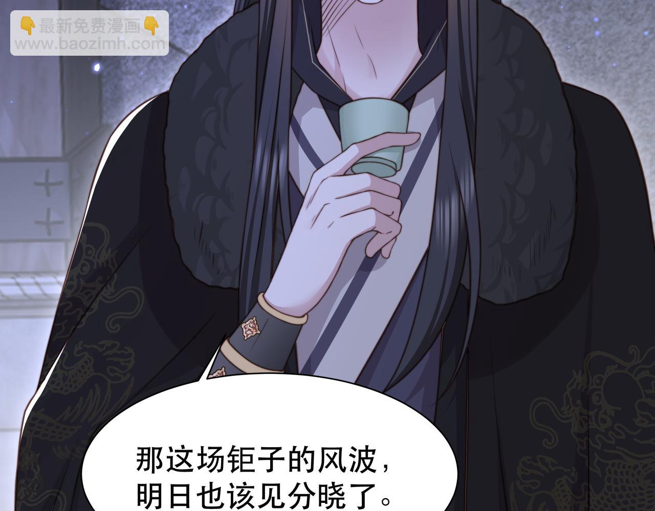 第69话 深夜探监69