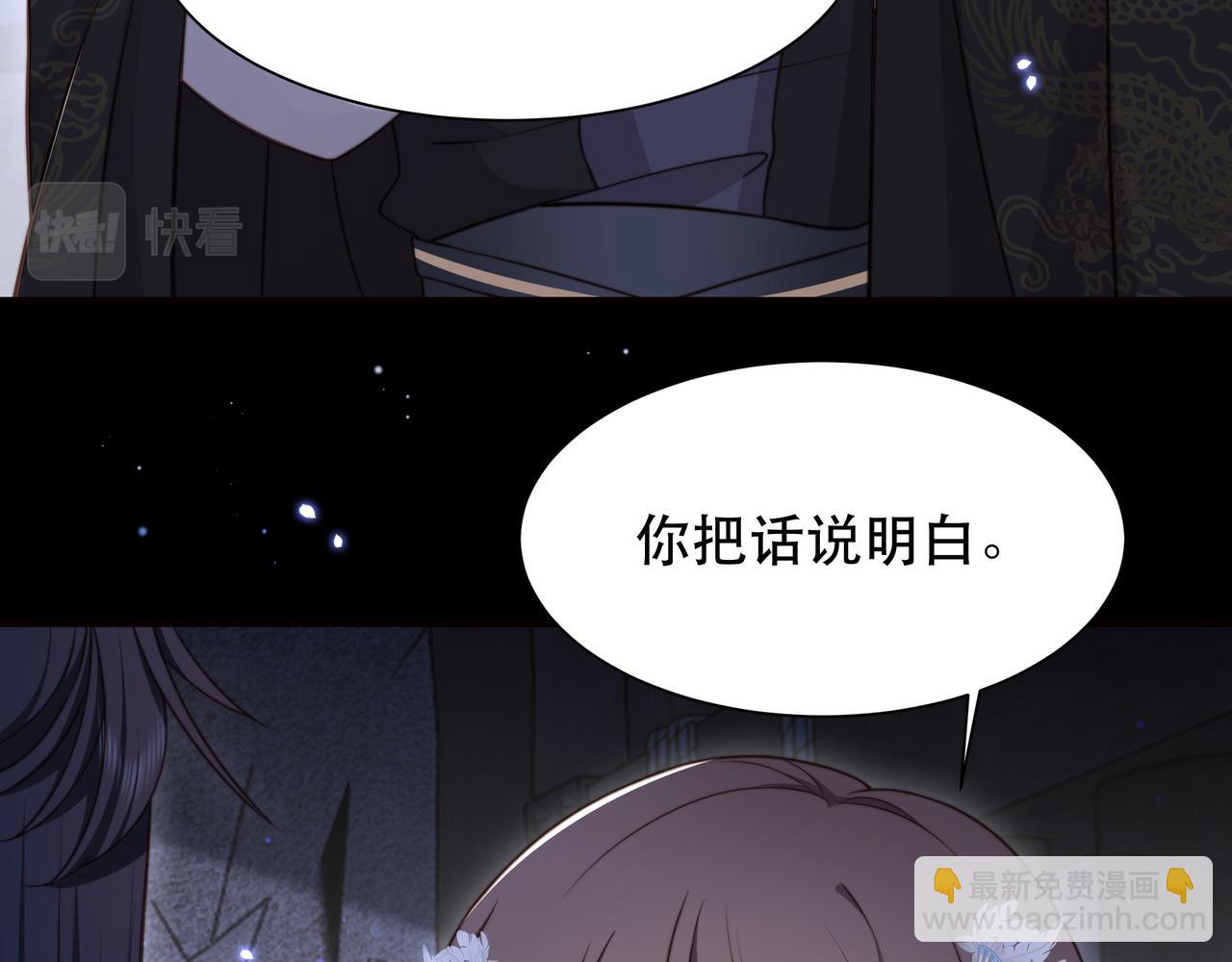 第69话 深夜探监70