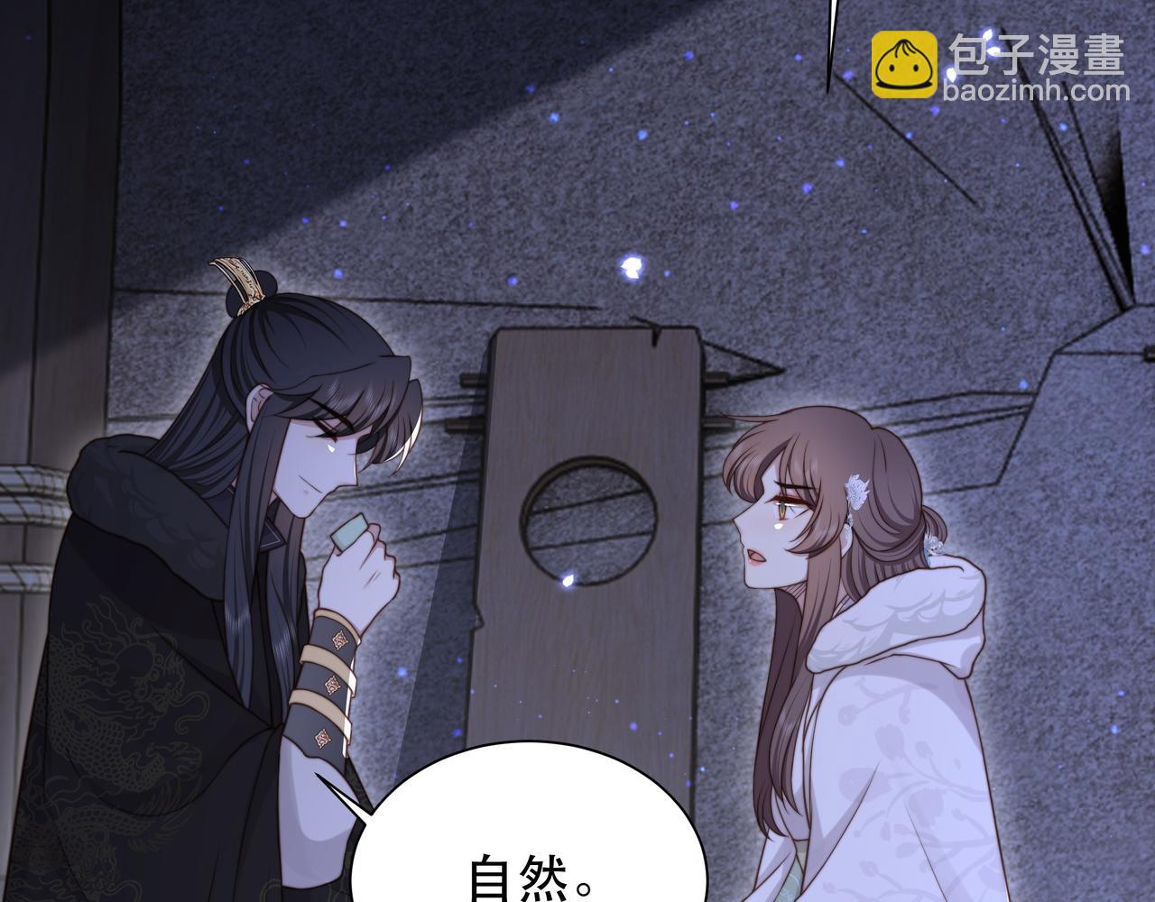 第69话 深夜探监73