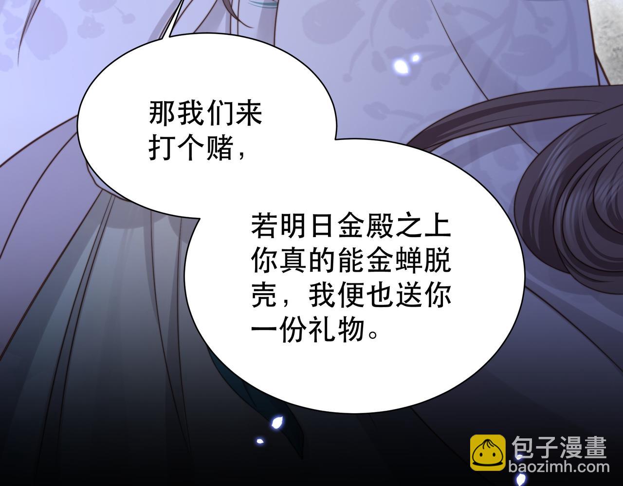 第69话 深夜探监77