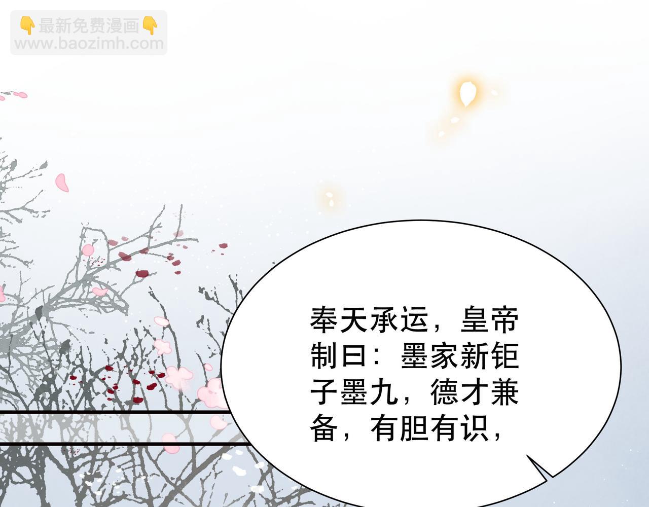第69话 深夜探监79