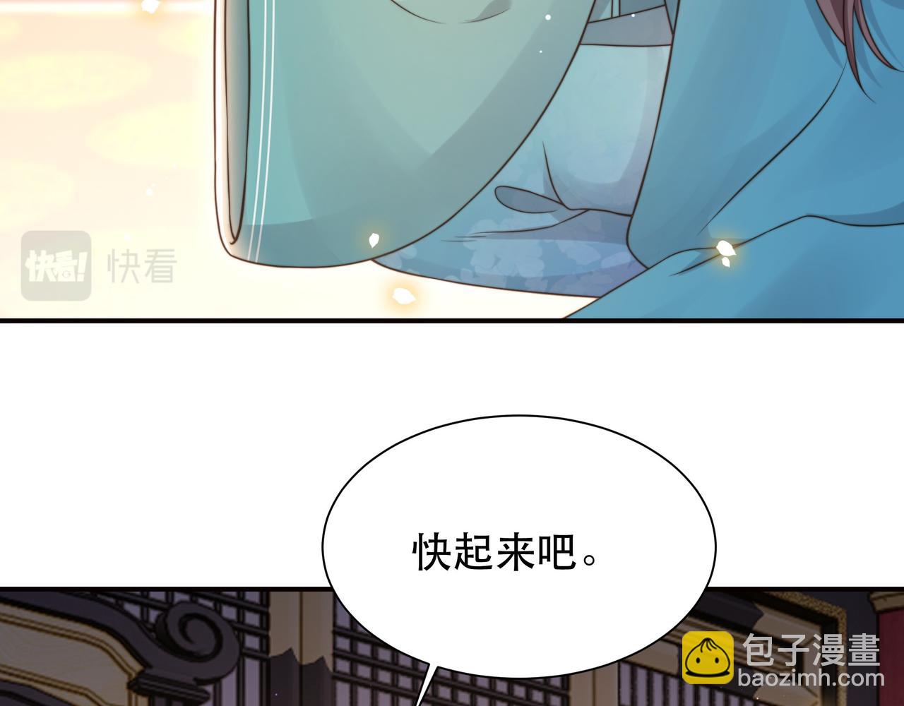 第69话 深夜探监85