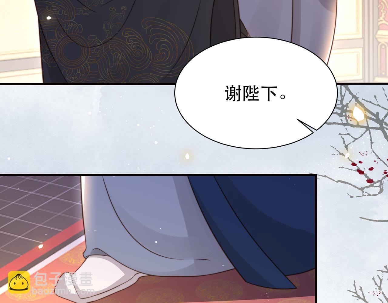 第69话 深夜探监87