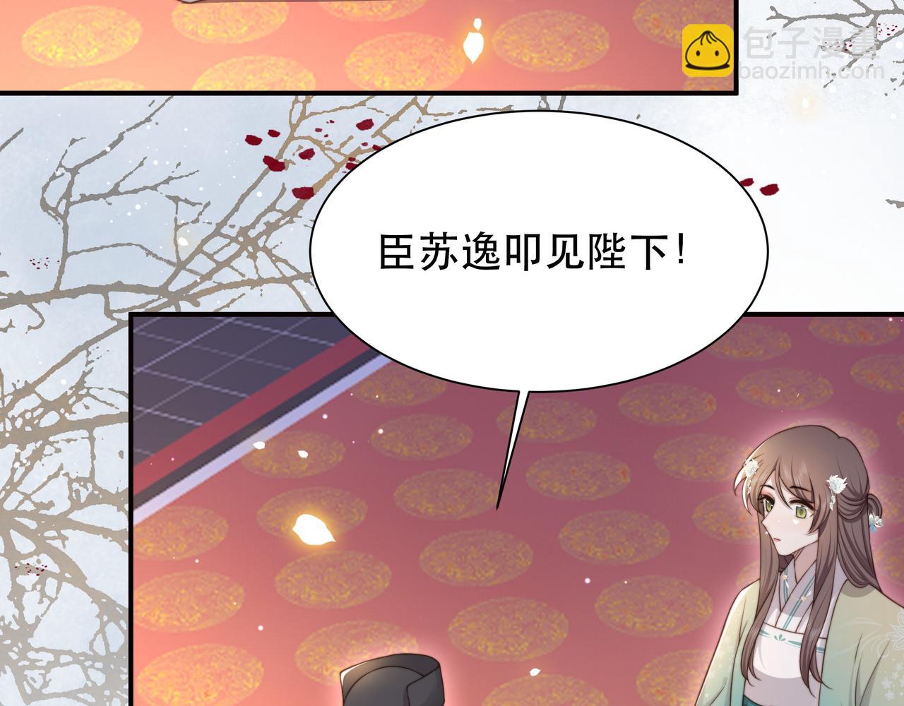 第69话 深夜探监88