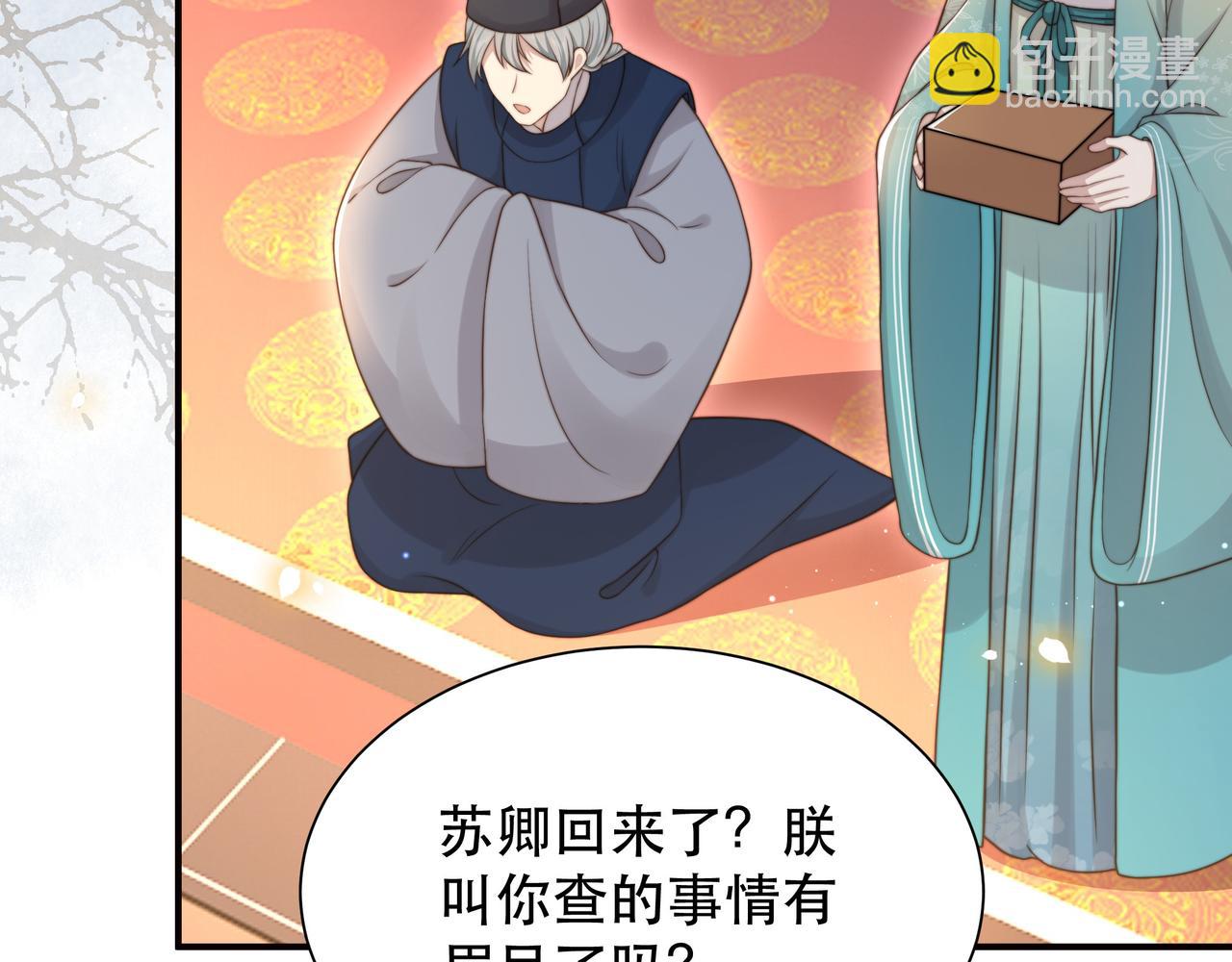 第69话 深夜探监89