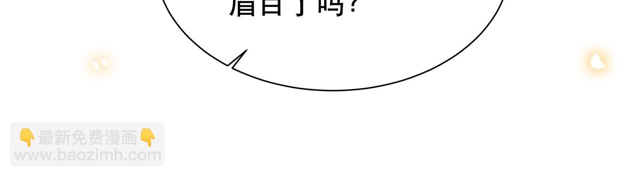 第69话 深夜探监90