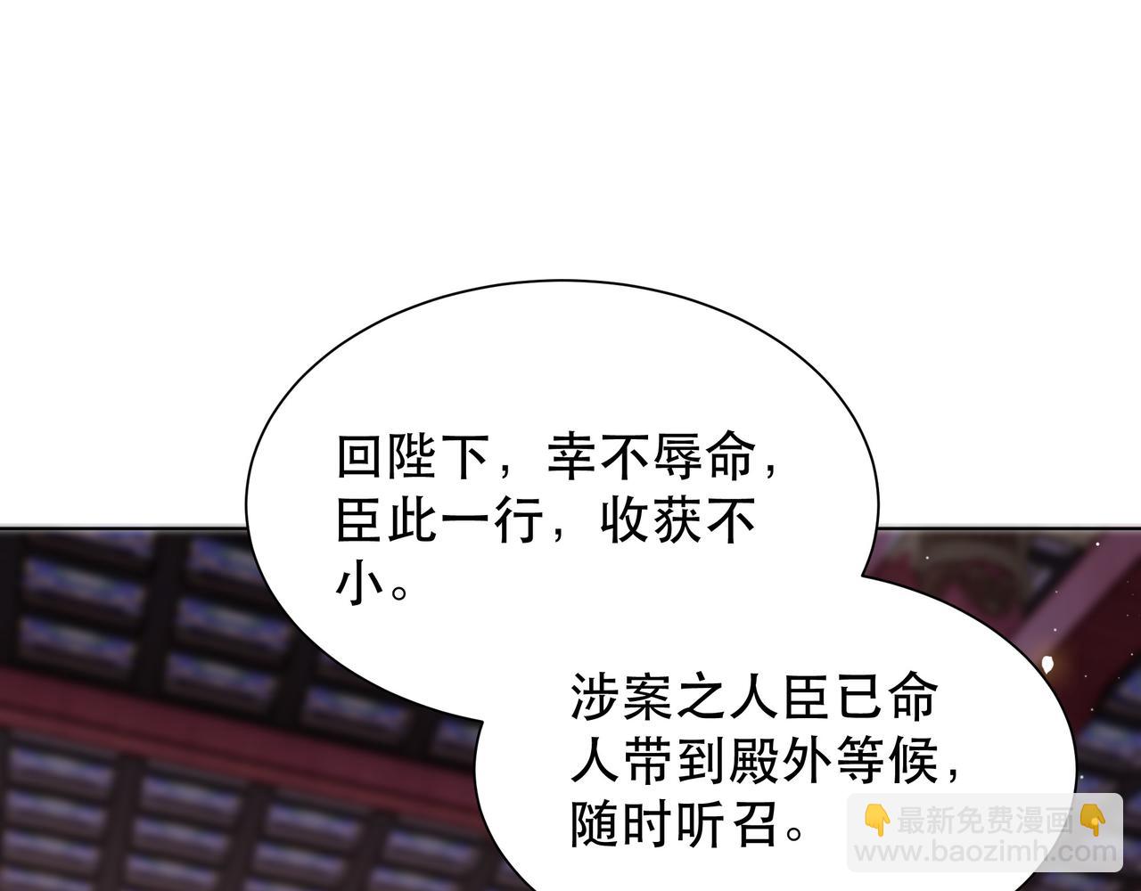 第69话 深夜探监91