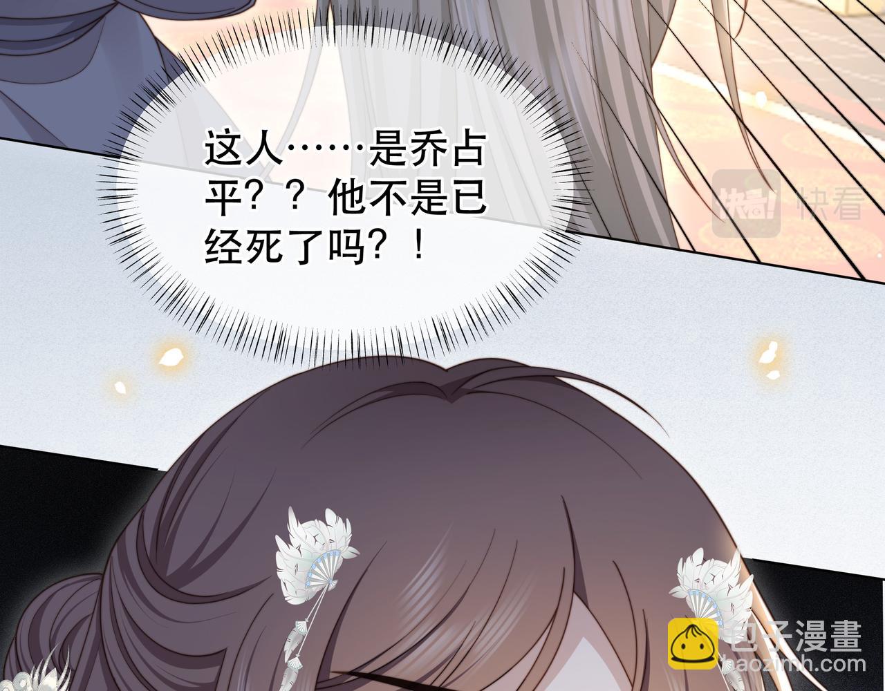 第69话 深夜探监97