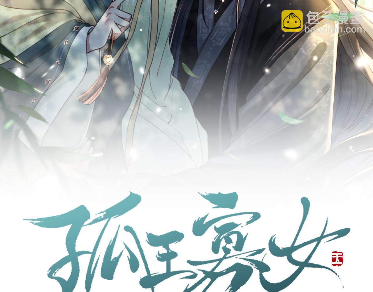 第70话 解除婚约1